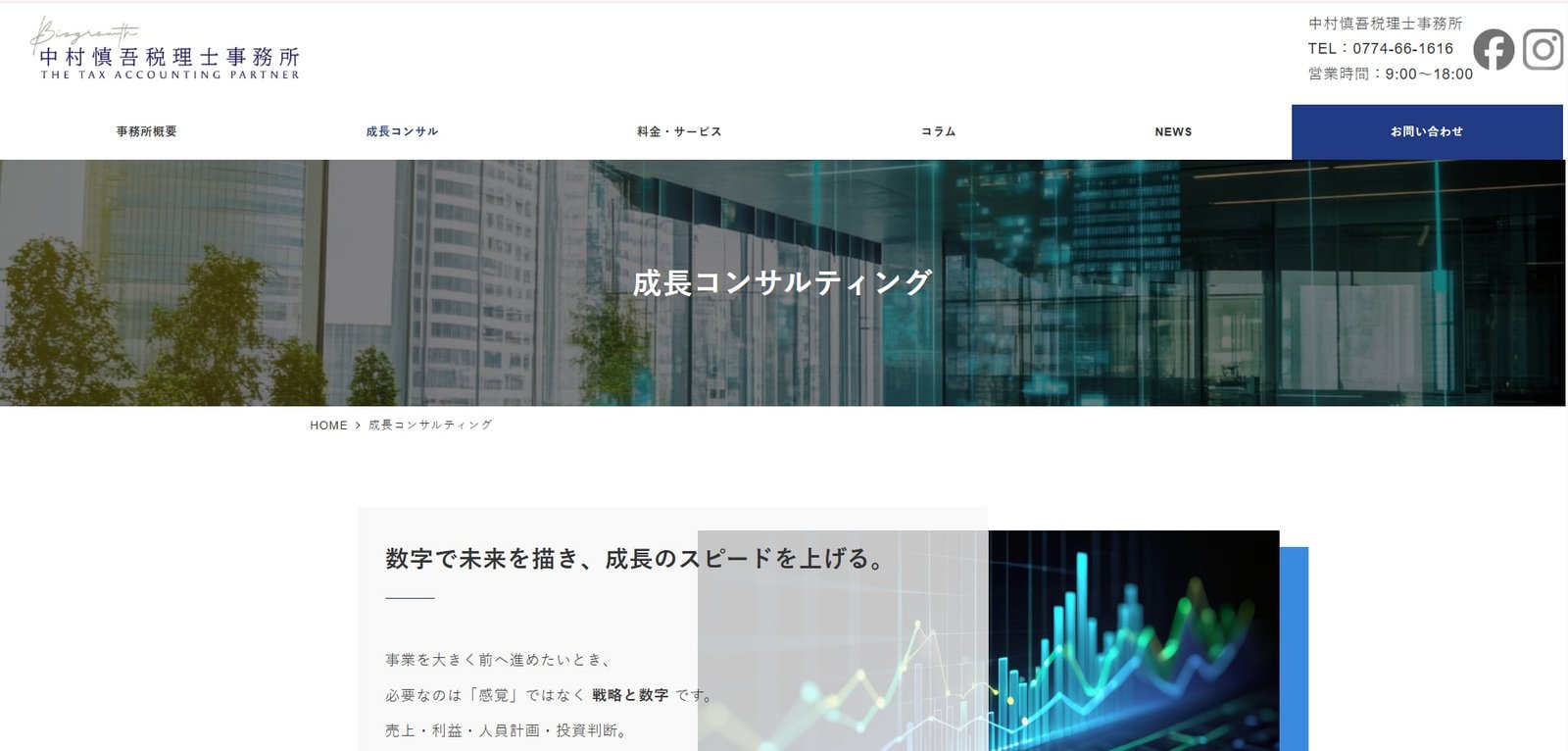 BIZGROWTH gallery 2