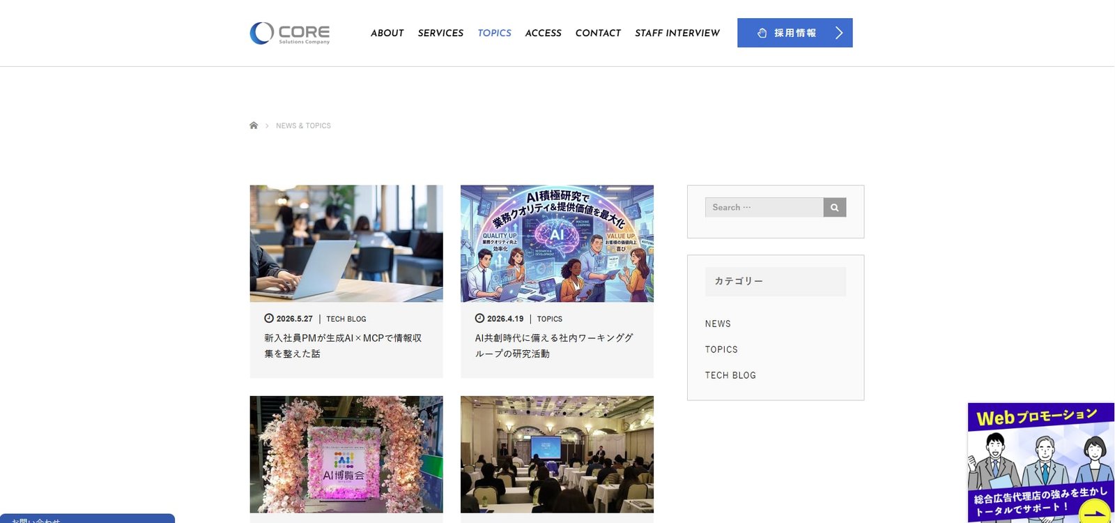 CORESITE gallery 2