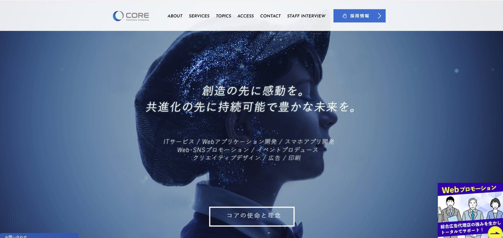 CORESITE gallery 3
