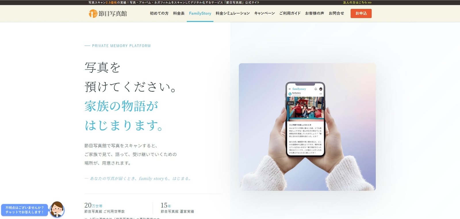 FUSHIME gallery 3