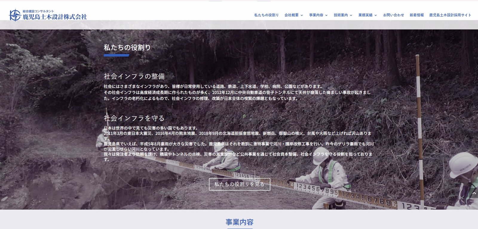 KADO gallery 2