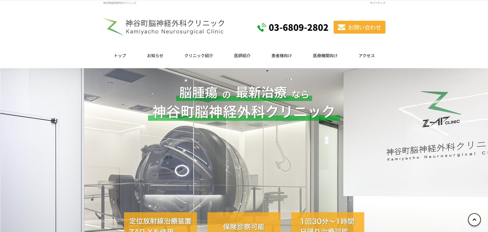 KAMIYACHO ZAP gallery 1