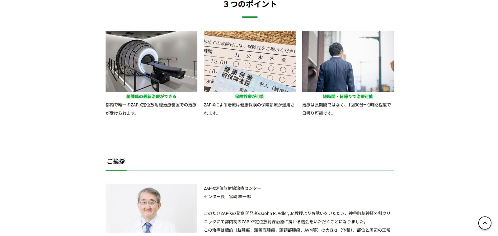 KAMIYACHO ZAP gallery 2